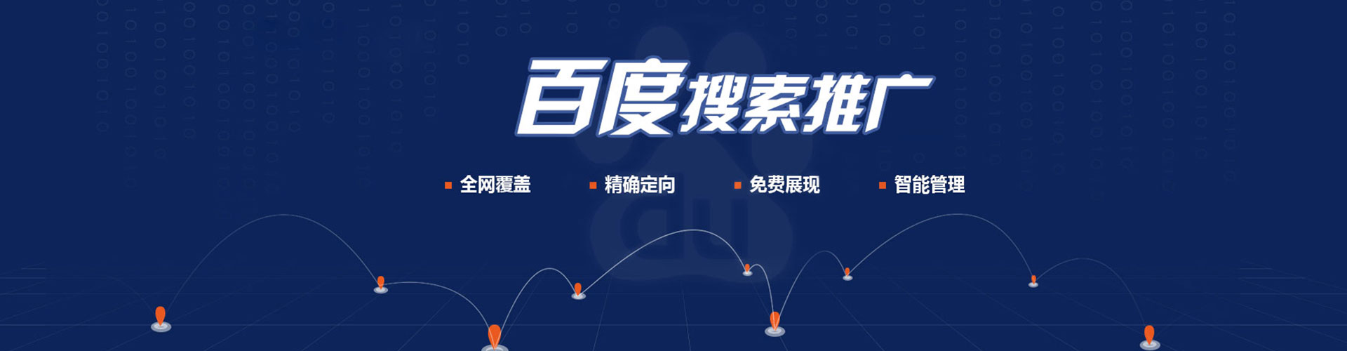 乐至信息流代理