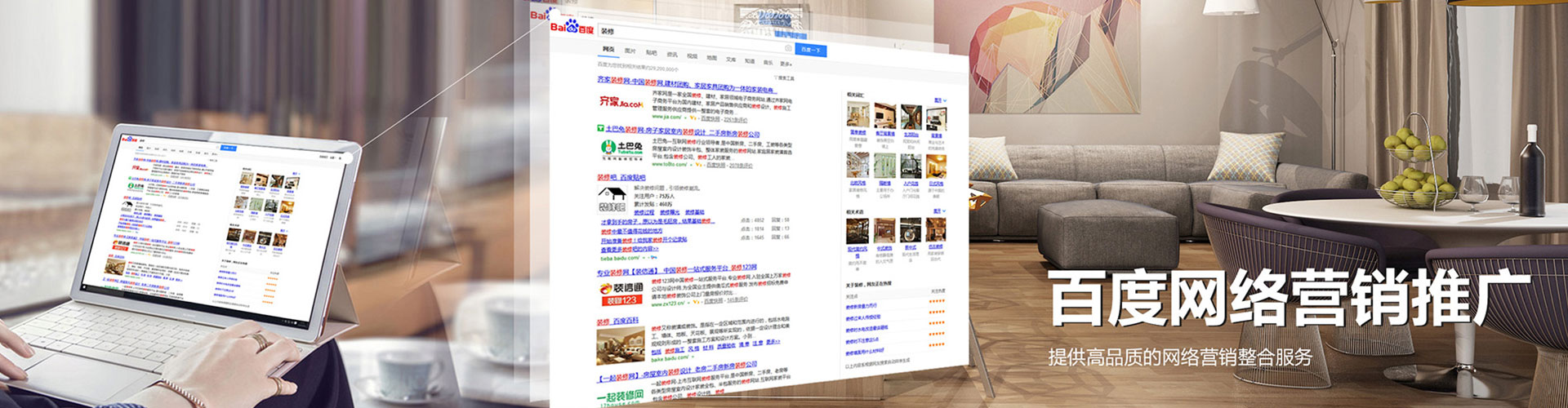 乐至sem优化师